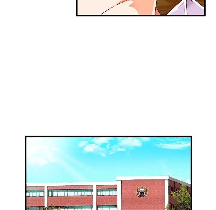 绘写你我的纯真第8话