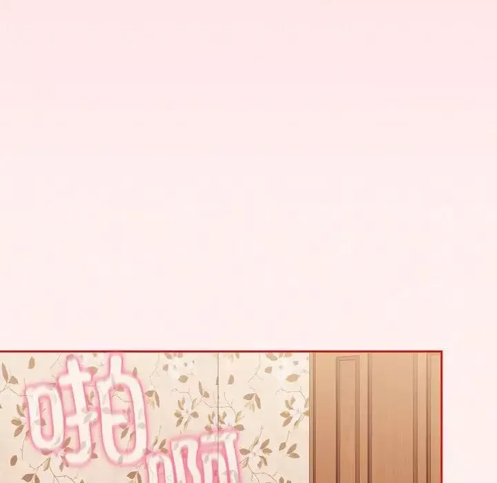 不請自來的未婚妻第56話