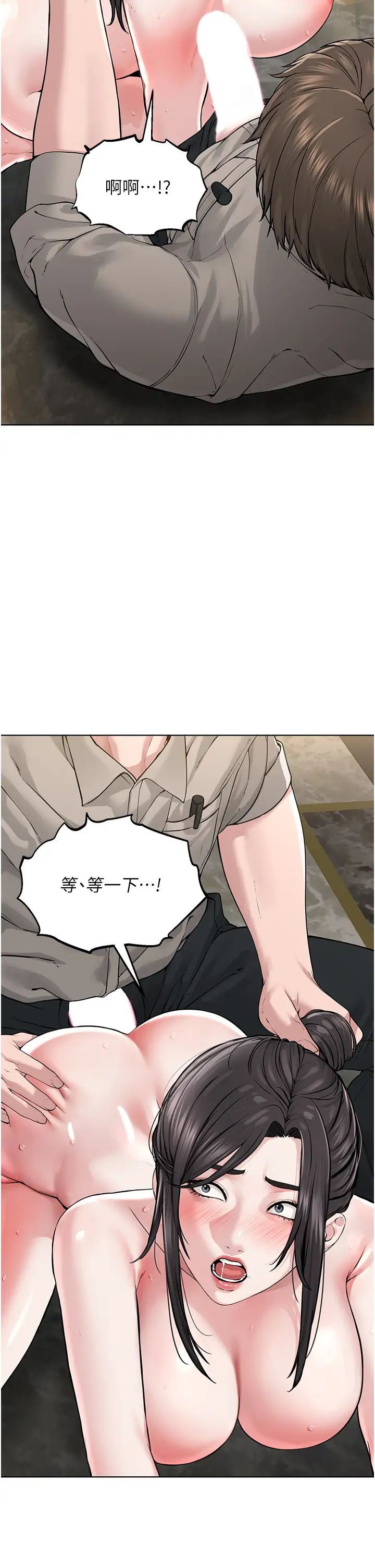 邪教教主第15话-在婚纱照前爆发高潮