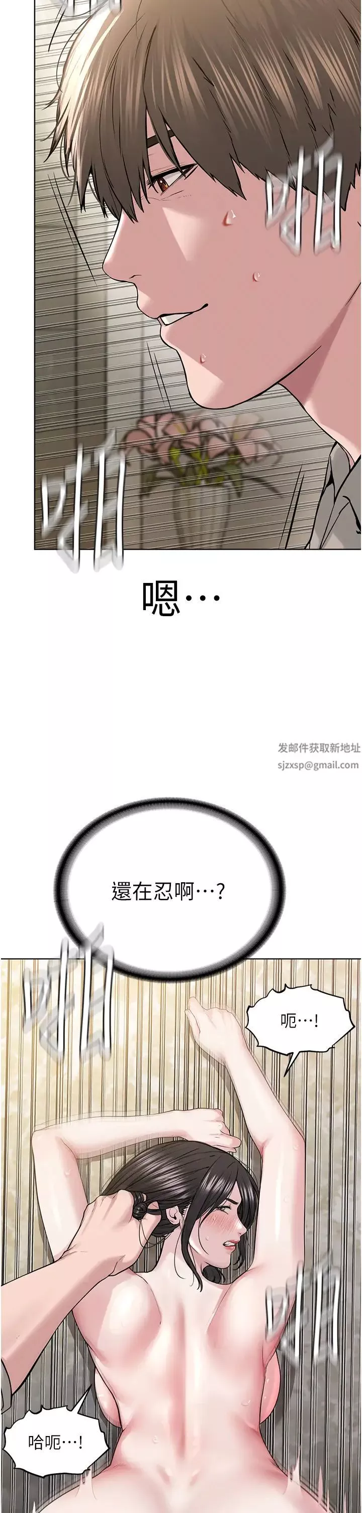 邪教教主-第15话-在婚纱照前爆发高潮 - 图片 27
