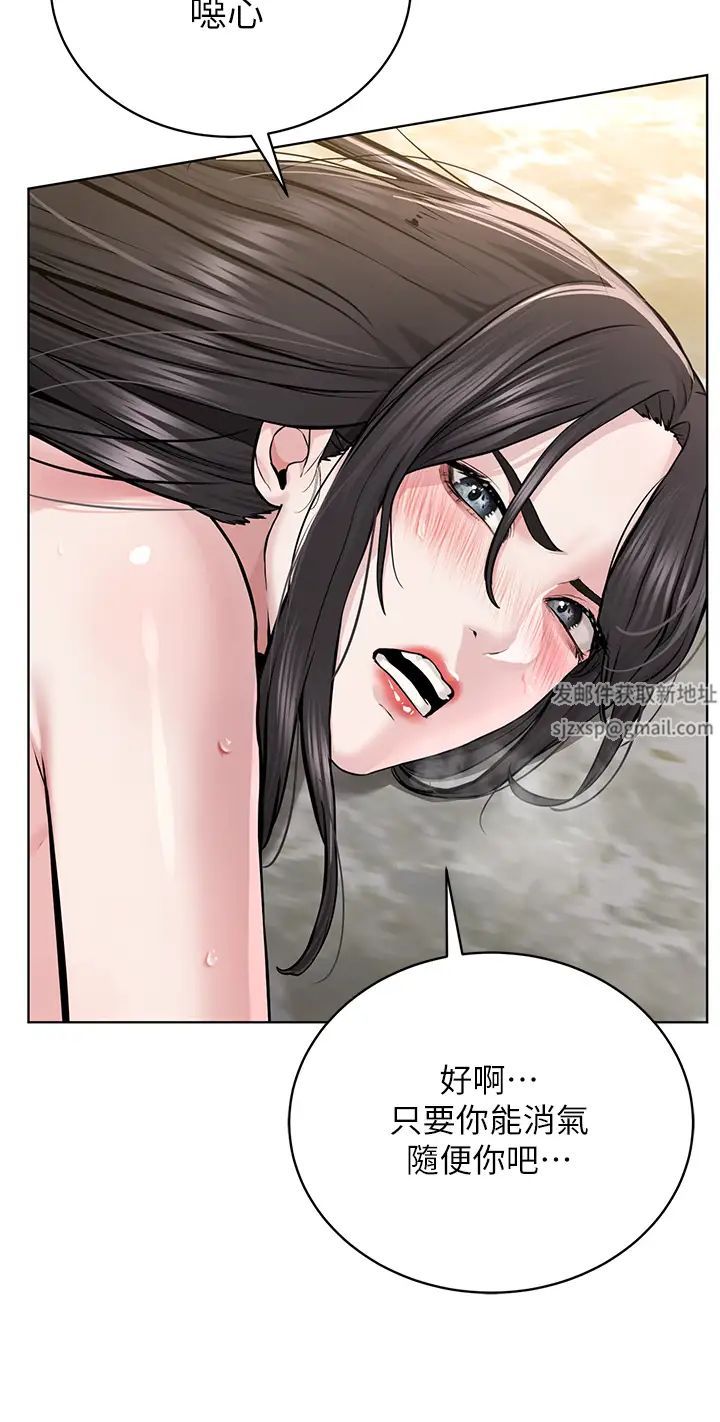 邪教教主第15话-在婚纱照前爆发高潮