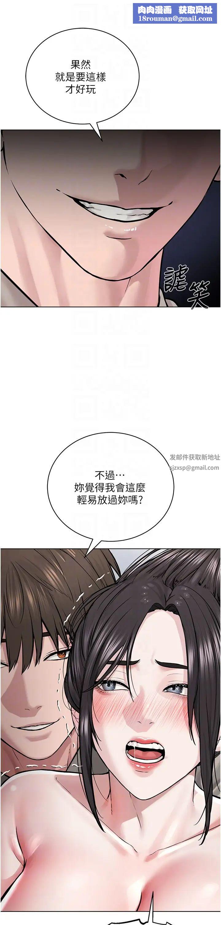 邪教教主第15话-在婚纱照前爆发高潮