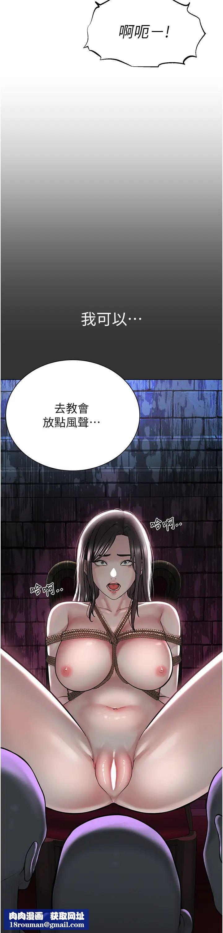 邪教教主第15话-在婚纱照前爆发高潮