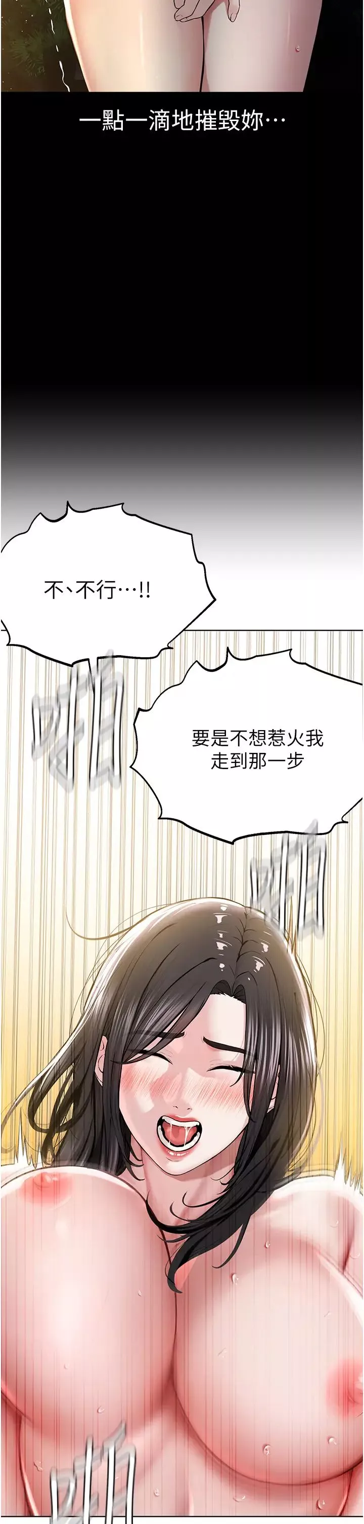 邪教教主第15話-在婚紗照前爆發高潮