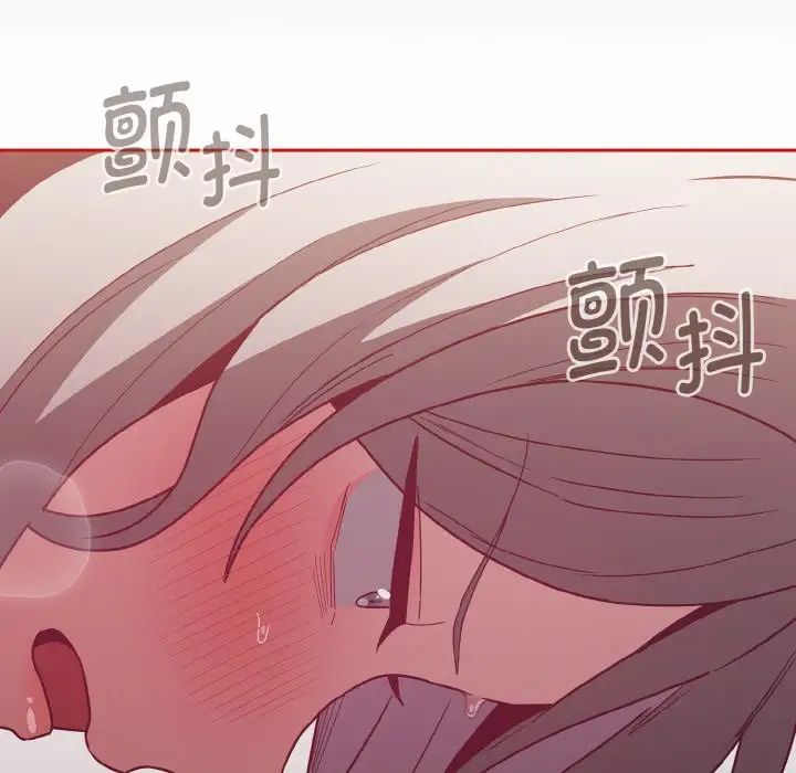 不请自来的未婚妻第56话