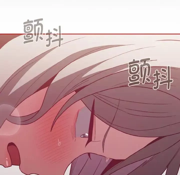 不請自來的未婚妻第56話