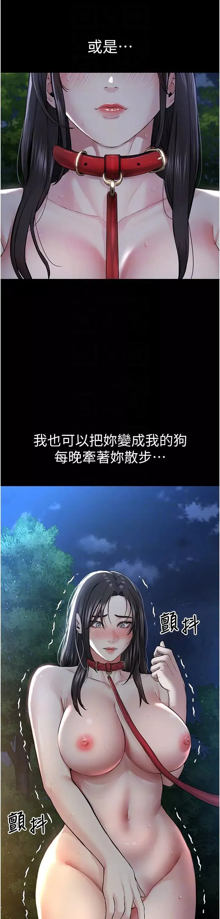 邪教教主第15話-在婚紗照前爆發高潮