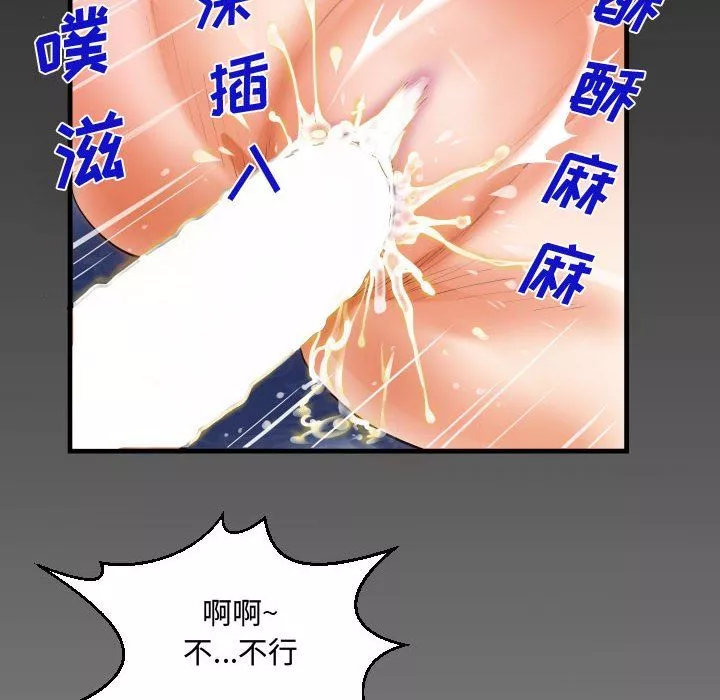 阿姨第34話