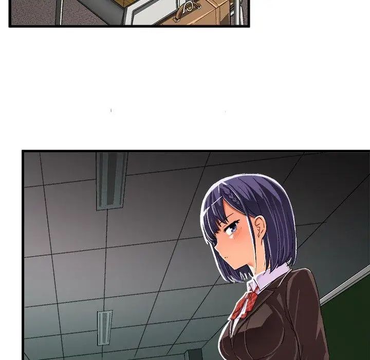 绘写你我的纯真第8话