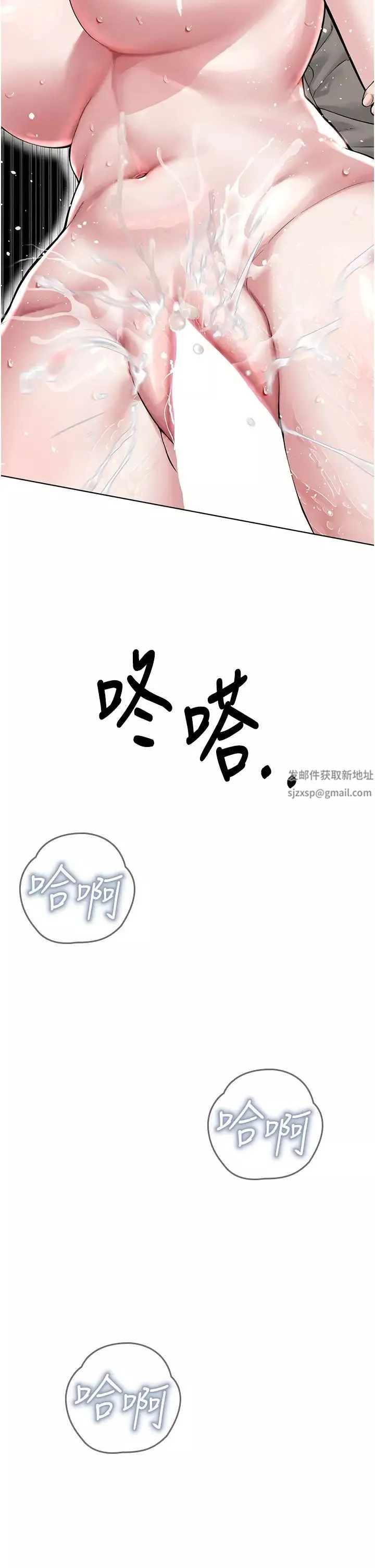 邪教教主第15話-在婚紗照前爆發高潮