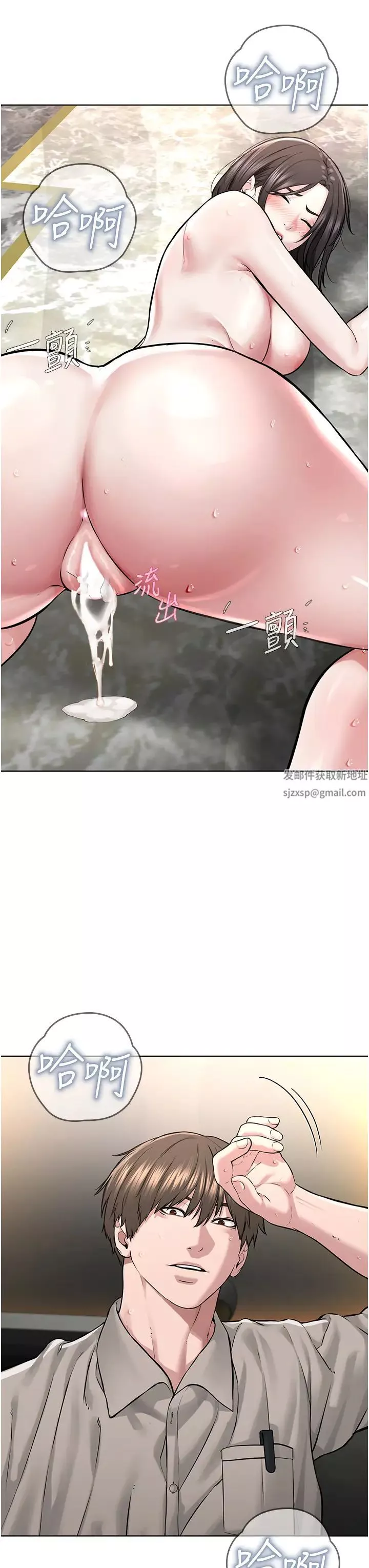 邪教教主第15話-在婚紗照前爆發高潮