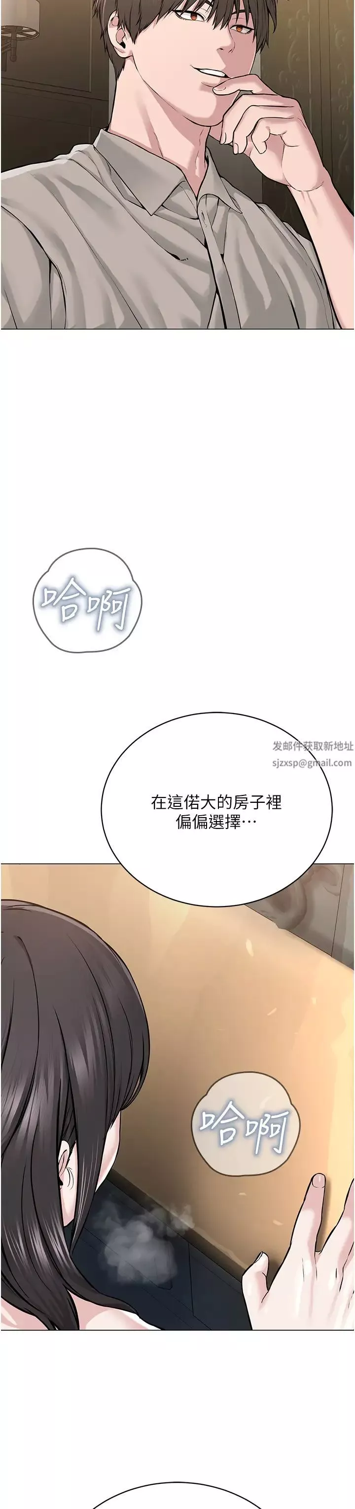 邪教教主-第15话-在婚纱照前爆发高潮 - 图片 54