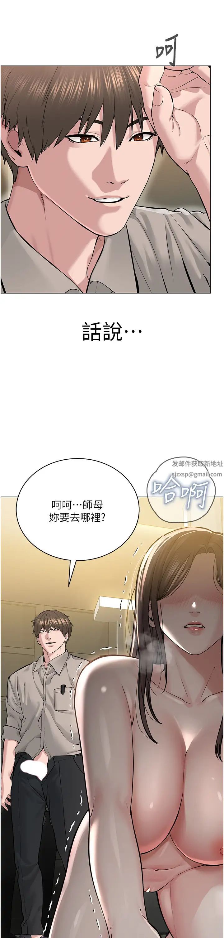 邪教教主第15话-在婚纱照前爆发高潮