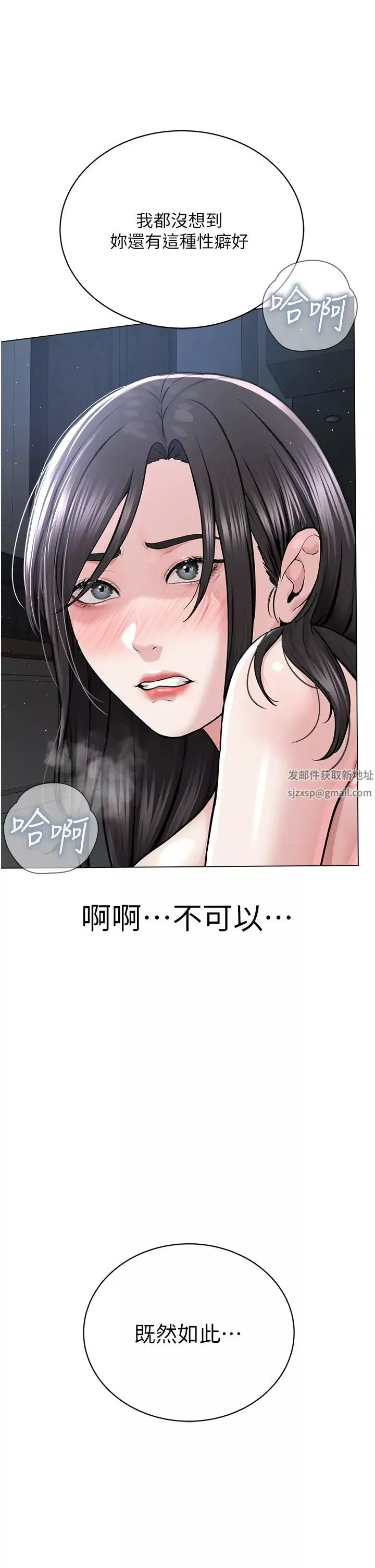 邪教教主-第15话-在婚纱照前爆发高潮 - 图片 56