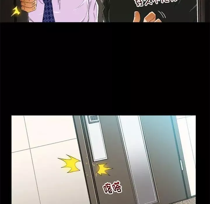 繪寫你我的純真第9话