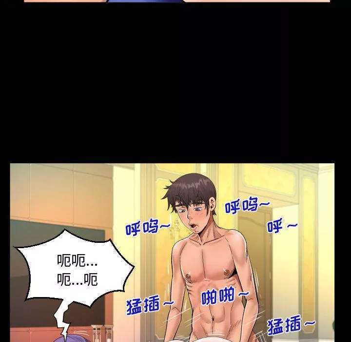 阿姨第34話
