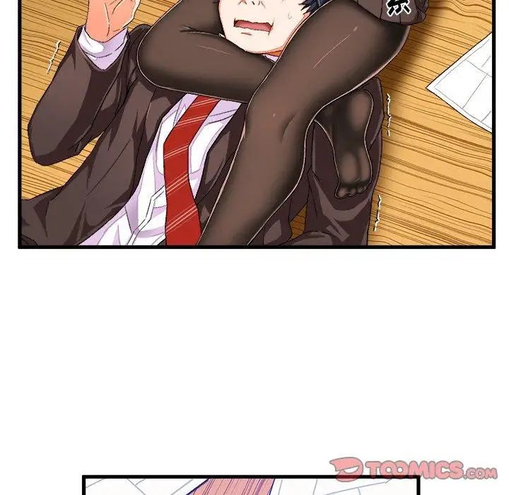 绘写你我的纯真第9话