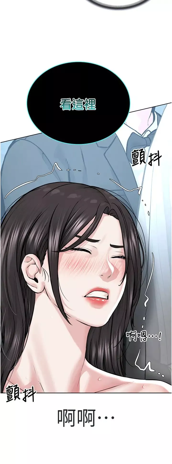 邪教教主第16話-教主專用的肉便器