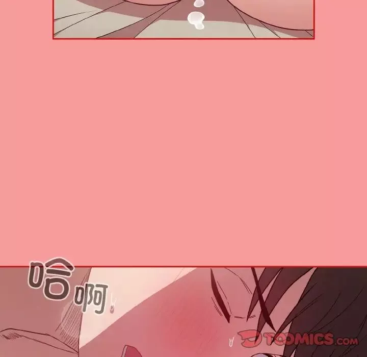 不請自來的未婚妻第56話