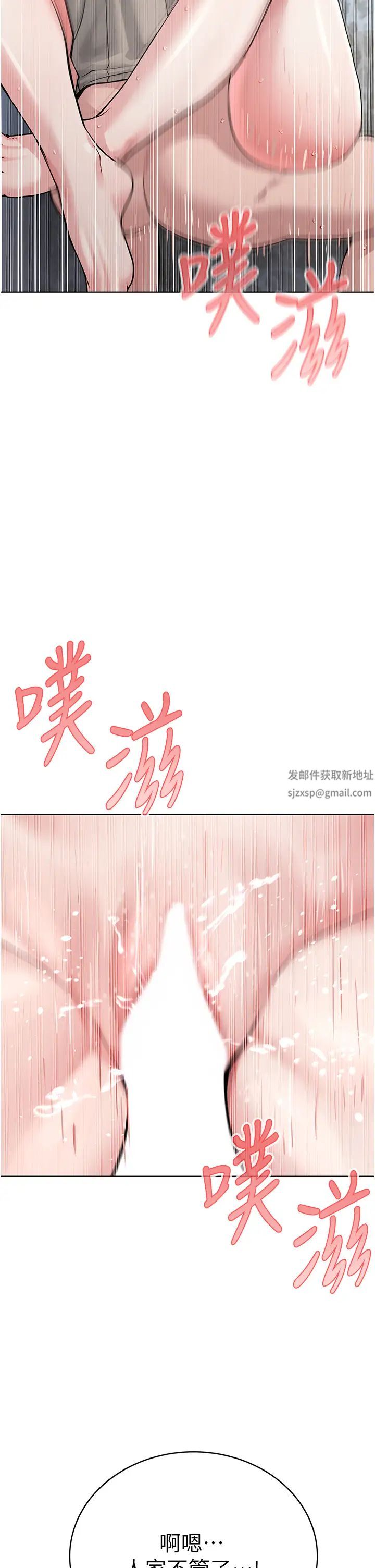 邪教教主第16话-教主专用的肉便器
