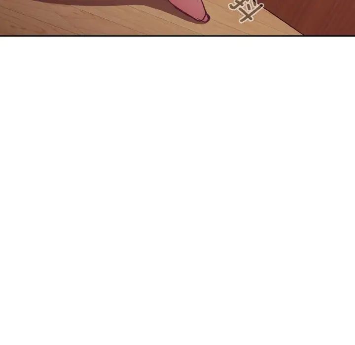 不请自来的未婚妻第56话