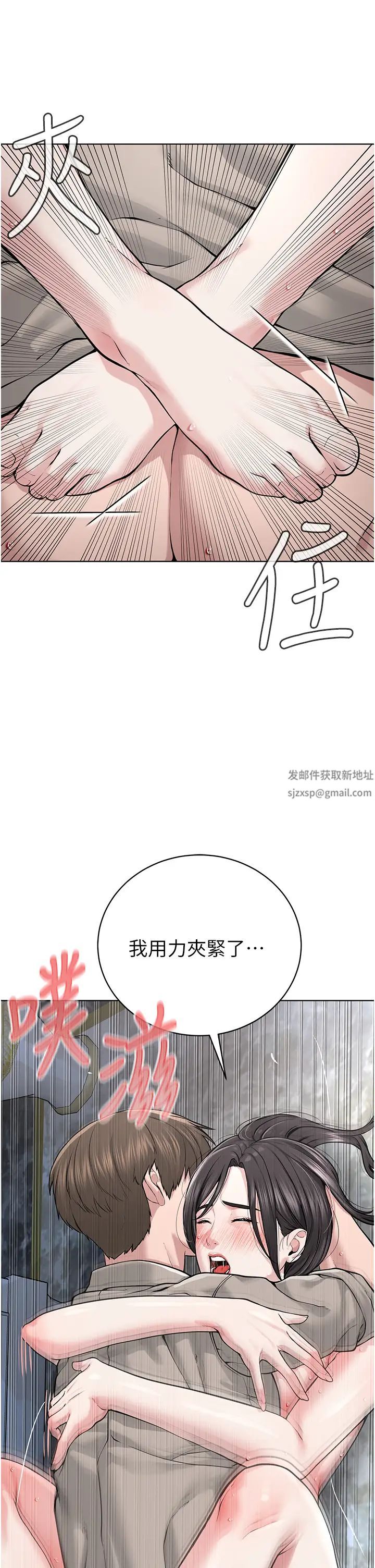 邪教教主第16话-教主专用的肉便器