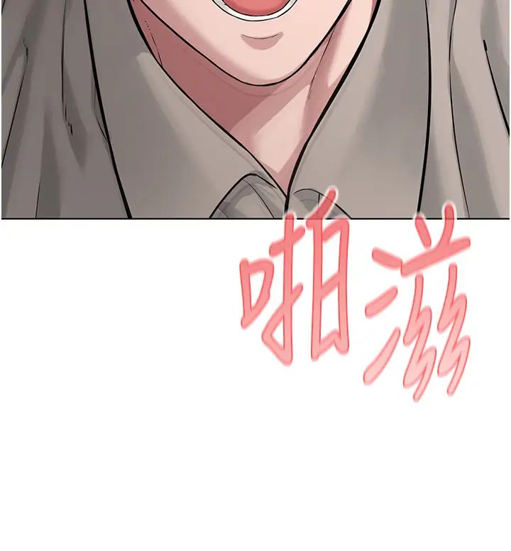 邪教教主第16话-教主专用的肉便器