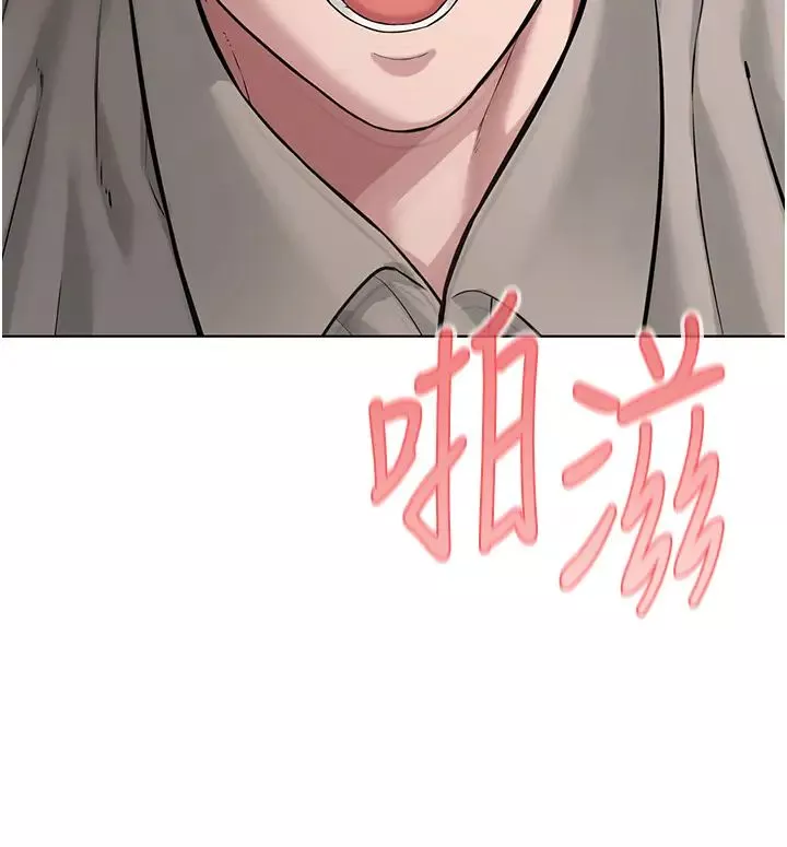 邪教教主-第16话-教主专用的肉便器 - 图片 44