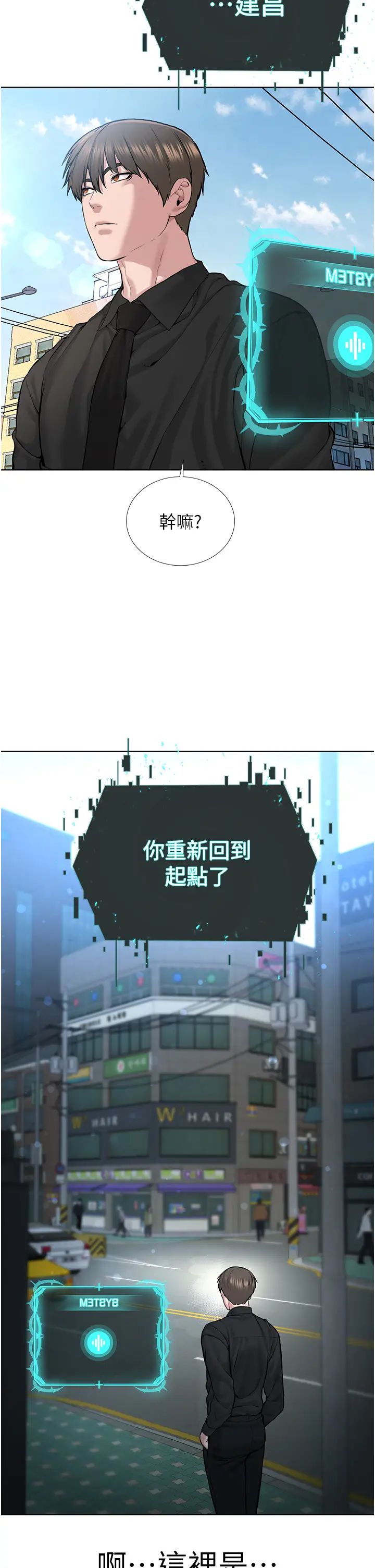 邪教教主第17话-懵懂修女的性教育