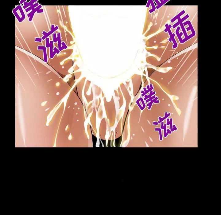 阿姨第34話