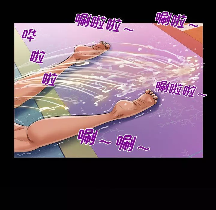 阿姨-第34话 - 图片 87