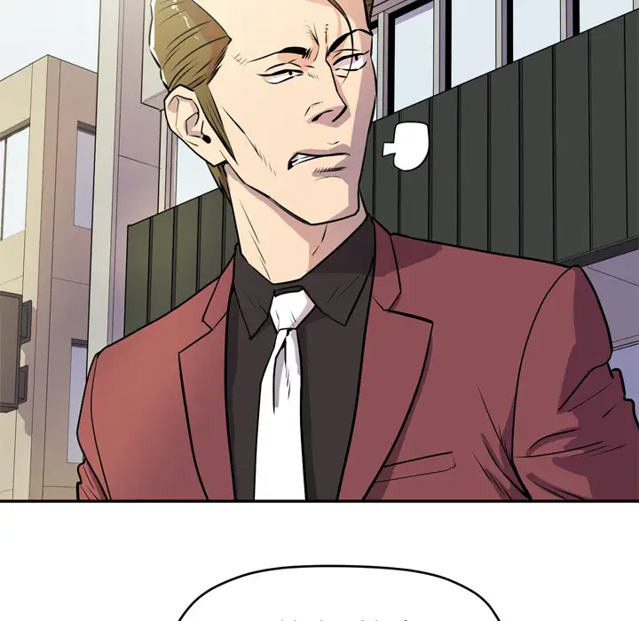 拜托了人妻第9话