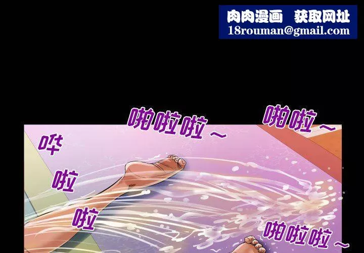 阿姨第35話