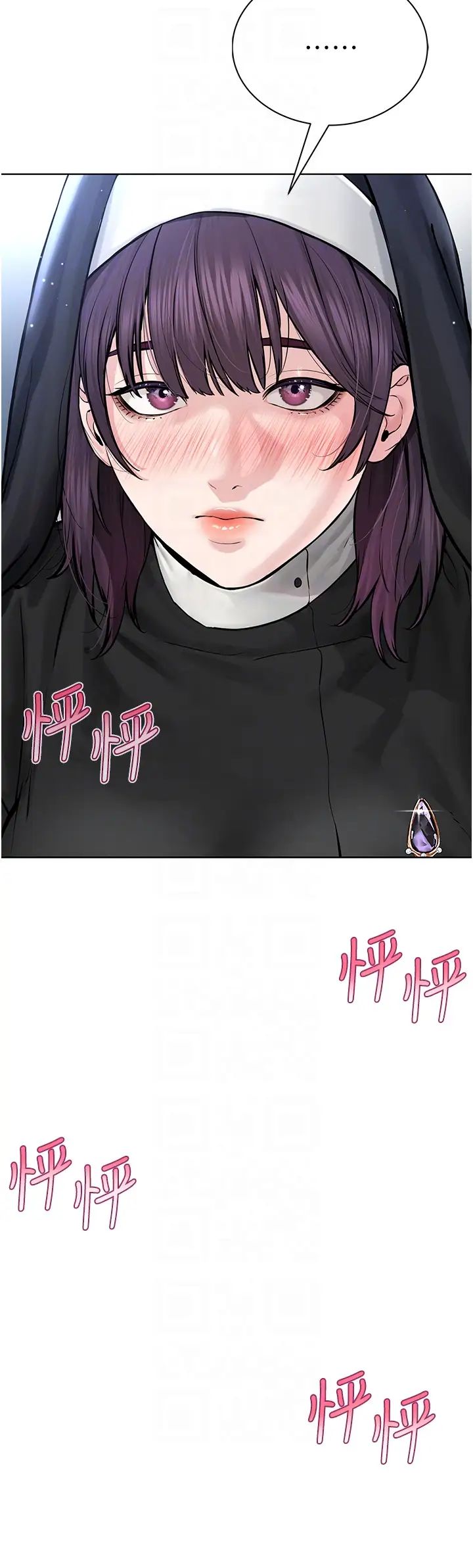 邪教教主第17话-懵懂修女的性教育