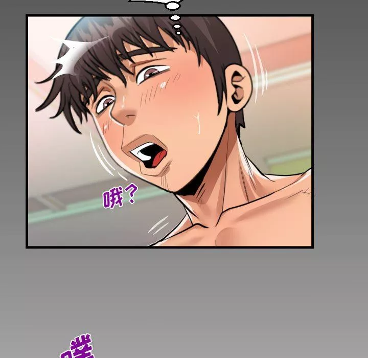 阿姨-第35话 - 图片 7