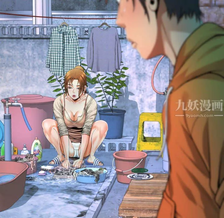 阿姨第35話