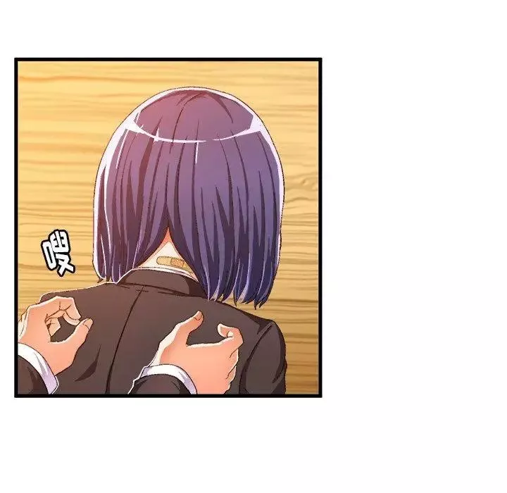 繪寫你我的純真第9话