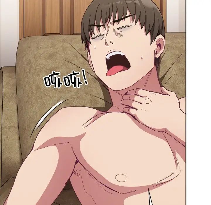 不请自来的未婚妻第57话