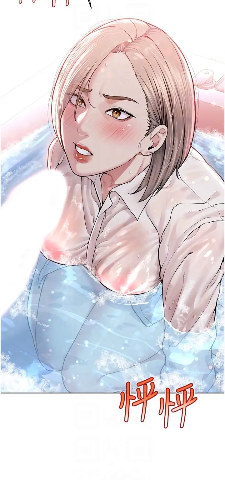 邪教教主第18話-調教目中無人的母狗