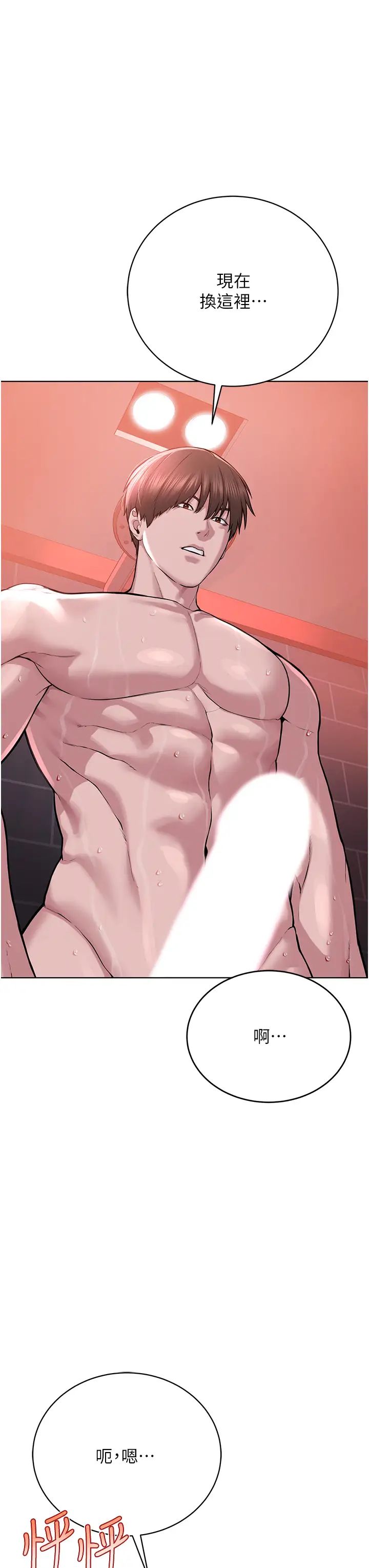 邪教教主第18话-调教目中无人的母狗