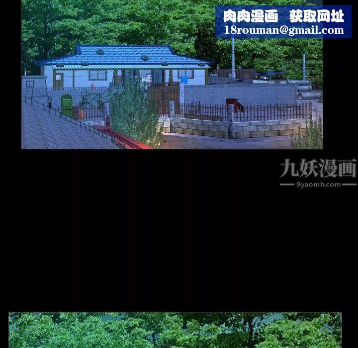 阿姨第35話