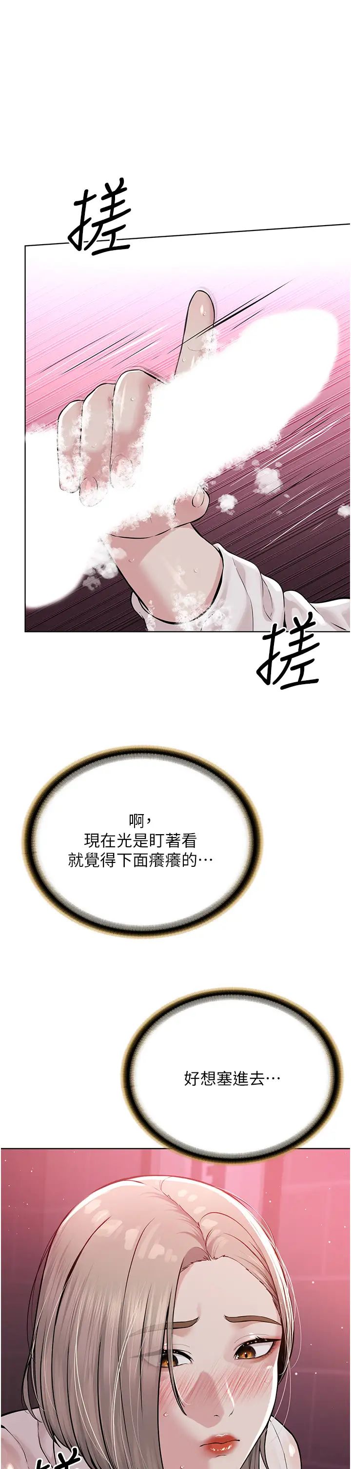 邪教教主第18话-调教目中无人的母狗