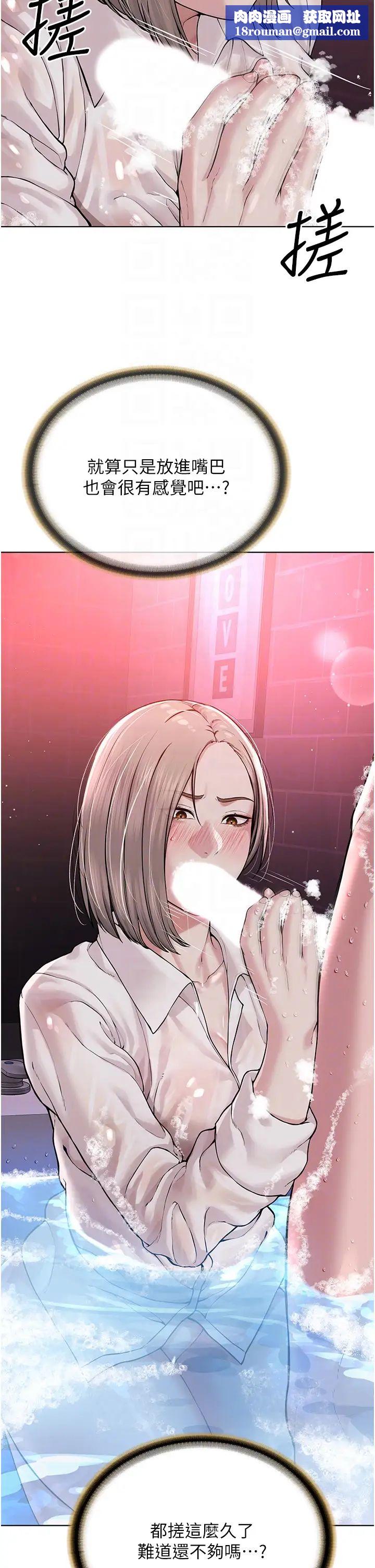 邪教教主第18话-调教目中无人的母狗