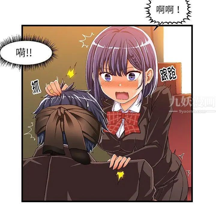 绘写你我的纯真第10话