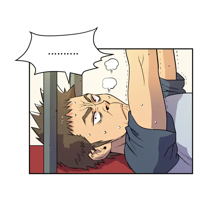 拜托了人妻第9话