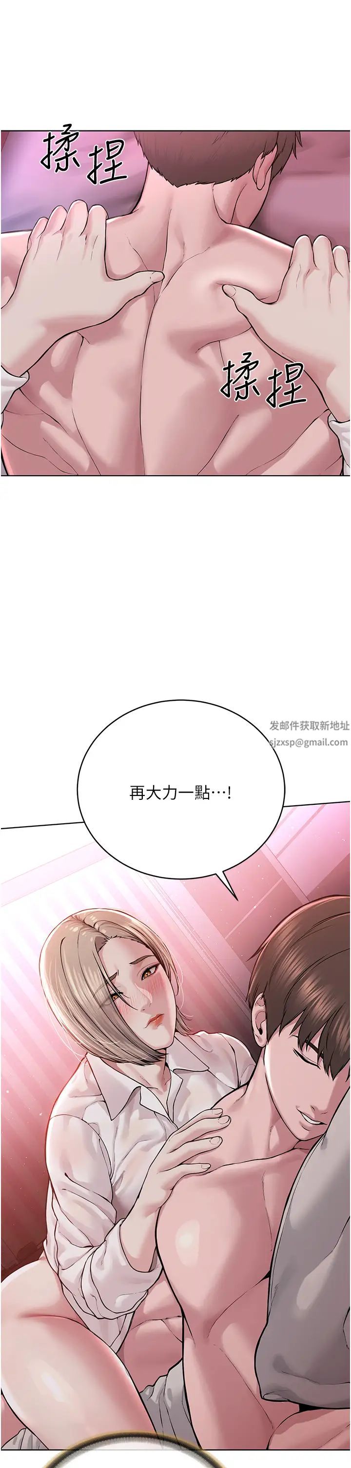 邪教教主第18話-調教目中無人的母狗