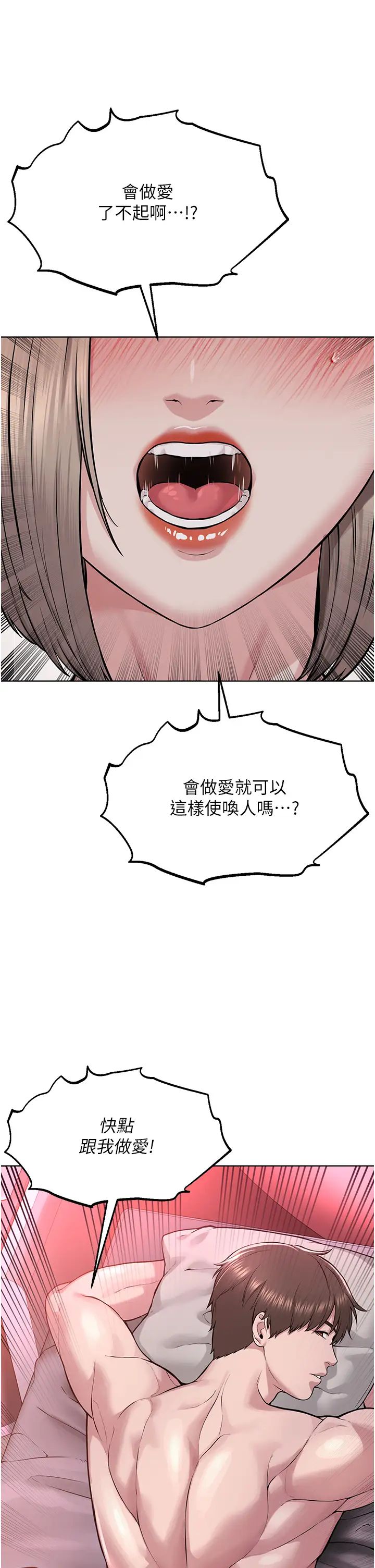 邪教教主第18话-调教目中无人的母狗