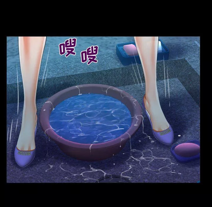 阿姨-第35话 - 图片 64