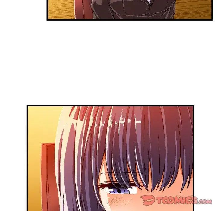 绘写你我的纯真第10话