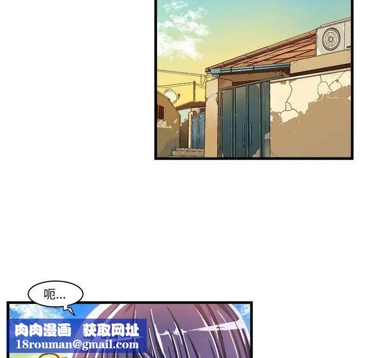 繪寫你我的純真第10话